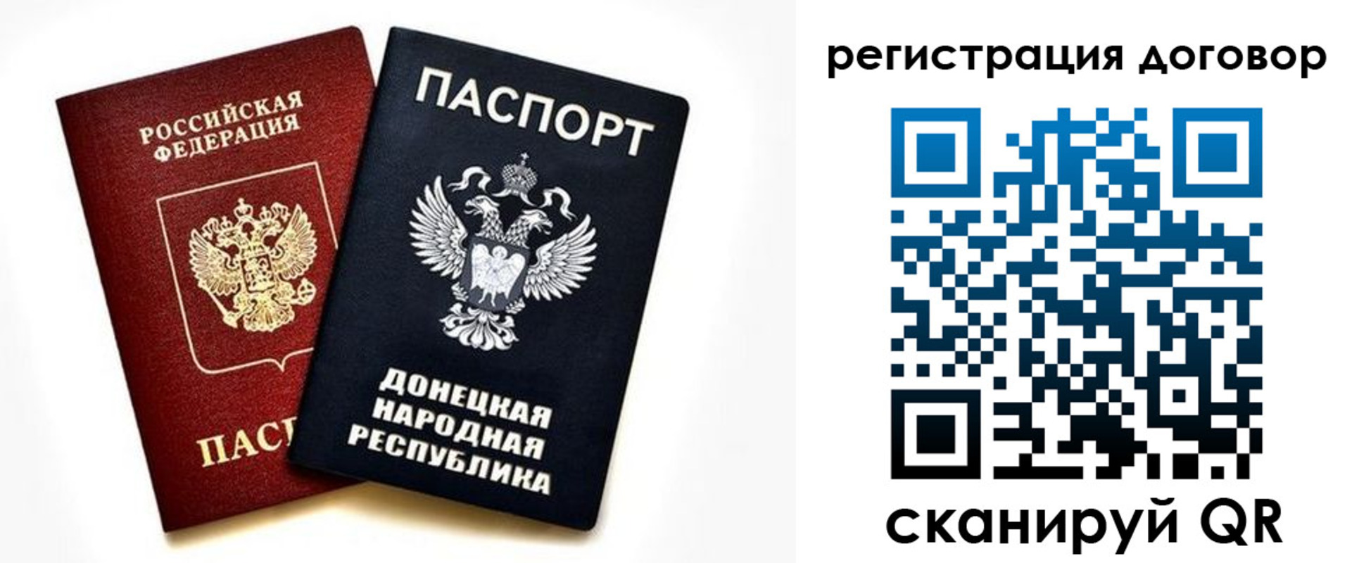 временная регистрация купить в Буинске